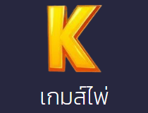 KUMA789